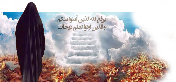 آغاز ثبت نام مجتمع روشنگر 